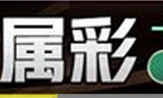 澳门内部资料最准一码(澳门最新马场正版资料大全)_酷知经验网