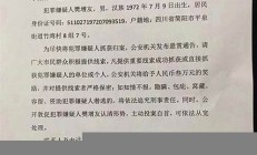 重大恶性犯罪案件中如何保障从严惩治的司法公正(重大恶性刑事案件告破)