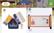 北京公园文创品牌崛起，成就文化产业新高峰(北京公园文创雪糕)