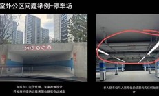 为什么千万豪宅业主选择在豪车上喷字维权？(豪车 喷字)