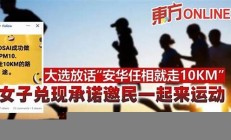 女子兑现诺言捐赠烤红薯大叔5万元