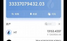 htmoon币最新价格(htmoon币最高价格)