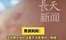 河南温泉烫伤事件曝光，消费者该如何保护自己？(河南泡温泉) - 副本