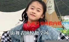 小孩哥小孩姐成为流行语背后的文化现象(小孩姐姐原版)