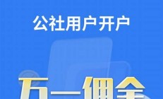 天夭基金网开户送75OO正规黄金交易平台(淋巴结肿大鼻咽癌是什么期)