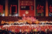 香港澳门2023年免费资料(香港澳门的资料介绍)