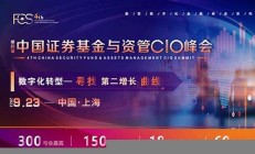 2022中国证券基金-报名入口(中国证券业基金协会网站)