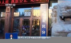 警方辟谣学校组织器官捐献沸(捐赠遗体给学校叫什么)