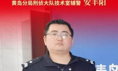 辅警在处警中的生命安全：未履职致死亡事件的法律解读(辅警过失致人死亡)