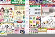 香港二四六每期玄机大全(二四六天天玄机资料308k每期)