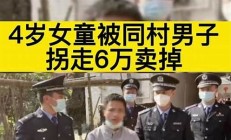 男子222万卖掉410万买的房子(男子花27万买到市值70万房子 带家人上门)