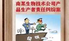 百雀羚产品责任纠纷案例分析与启示(百雀羚cis案例分析)