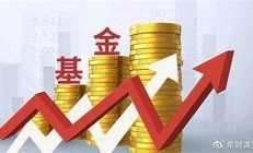 股票基金网站-2022股票软件官方免费下载