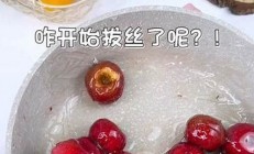 糖葫芦熬糖水失败的原因与解决方案