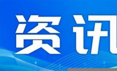 现货黄金短线跌幅扩大原因分析(现货黄金跌幅扩大至10美元)