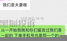 团费南极游 夫妻分房睡引发网友热烈讨论(南极旅游团推荐极美旅程)