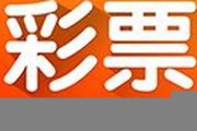 2023澳门全年开奖记录查询结果(2023澳门开奖记录查询结果是什么)