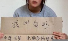 女儿挺身而出报警阻止父亲暴力行为 家庭暴力遭曝光(女儿被家暴父亲以暴制暴什么电视)