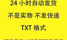 投资理财经典txt无弹窗全本大结局下载(投资理财书单100本百度云)