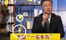 立陶宛新政府为何选择污蔑中俄联手威胁其国家安全？(立陶宛威胁俄罗斯)