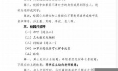 吉林校方回应女生礼仪问题：该事件引发的深层次讨论(吉林女子学校闹过什么)