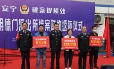 西安警方回应群众投诉：派出所行为不当问题已解决(派出所处理不公平投诉电话)