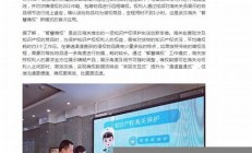 维权方式突破常规：豪宅业主在百万豪车上喷字