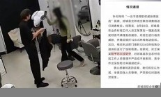 官方回应警服人员威胁交警(交警威胁你恐吓你怎么办)