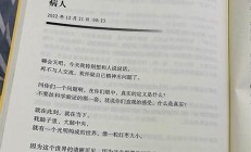 为什么这树看起来总是熊里熊气的？树木生长的奥秘(为什么树很棒)