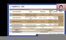 理财总被坑-微淼0基础入门课程-小白必看(微淼理财课程值得学吗)