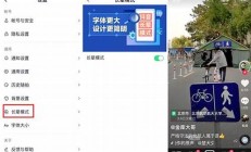 抖音发布保责任报告，推动社会责任走向新高度(抖音社会责任感)