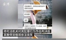 醉酒女生遭性侵致死案即将宣判，社会期待正义