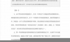 投资理财2021新版官方下载(投资理财百度百科)