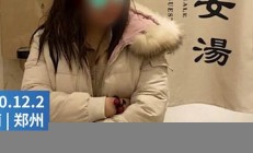 河南女子因泡温泉遭遇烫伤，温泉行业该如何改进安全措施？(温泉水烫吗)