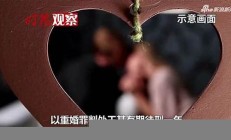 破坏军婚罪：女子被判刑对社会的警示作用(破坏军婚罪百科)