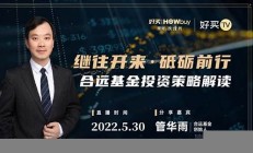 合远私募基金 全新走访报告丨格上财富免费索取中...(合远环保科技有限公司)